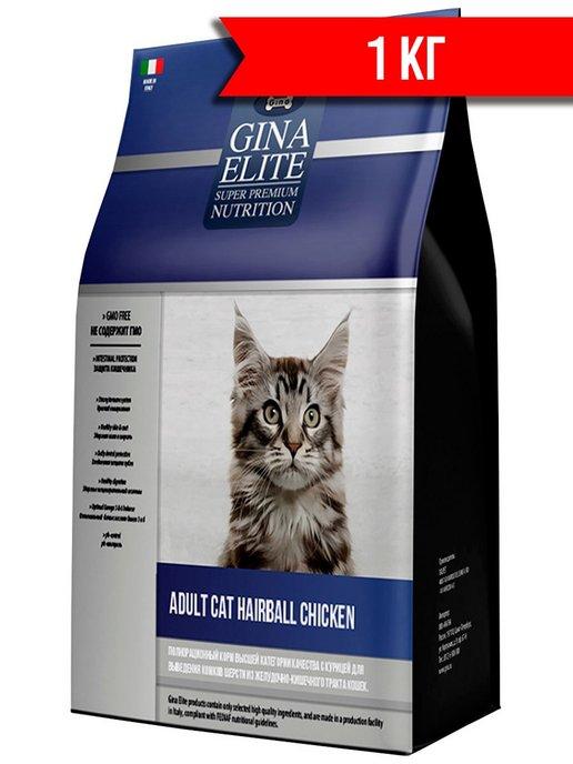 ELITE ADULT CAT HAIRBALL CHICKEN 1 кг