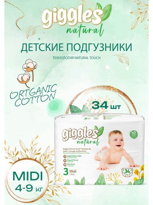 Детские Подгузники MIDI 4-9 кг 3 размер 34 шт