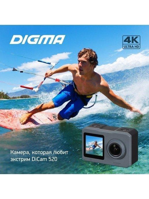 Экшн камера DiCam 520 4K, WiFi