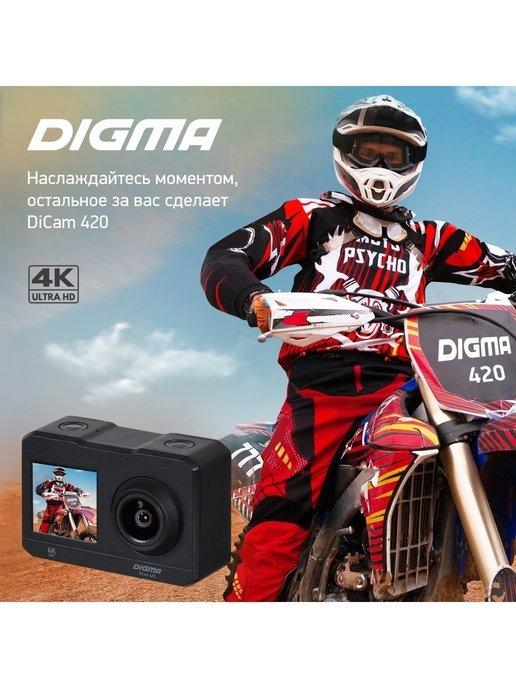 Экшн камера DiCam 420 4K, WiFi