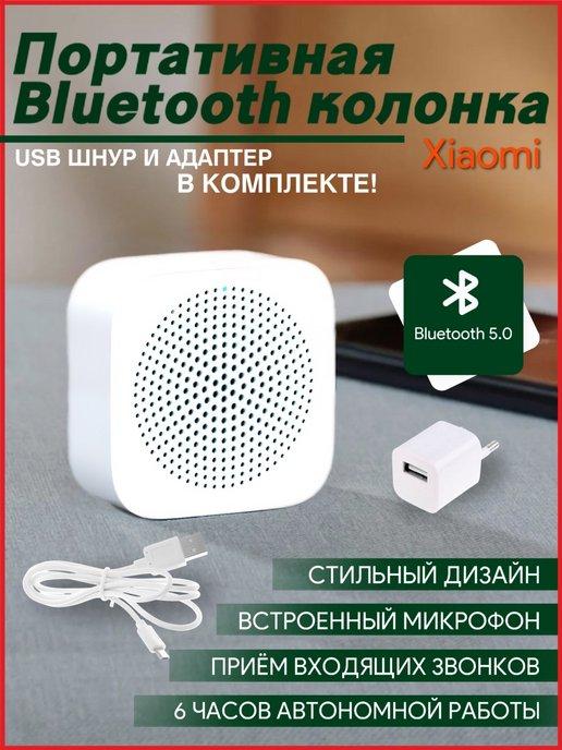 Портативная колонка Portable