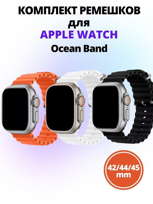 HaruAccessories | Ремешок для Apple Watch 42 44 45 49 mm Ultra Ocean Band