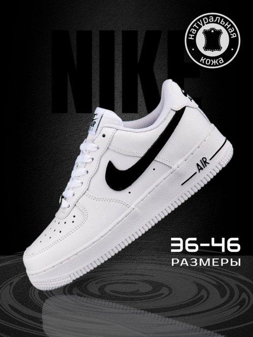 Кроссовки NIKE AIR FORCE 1