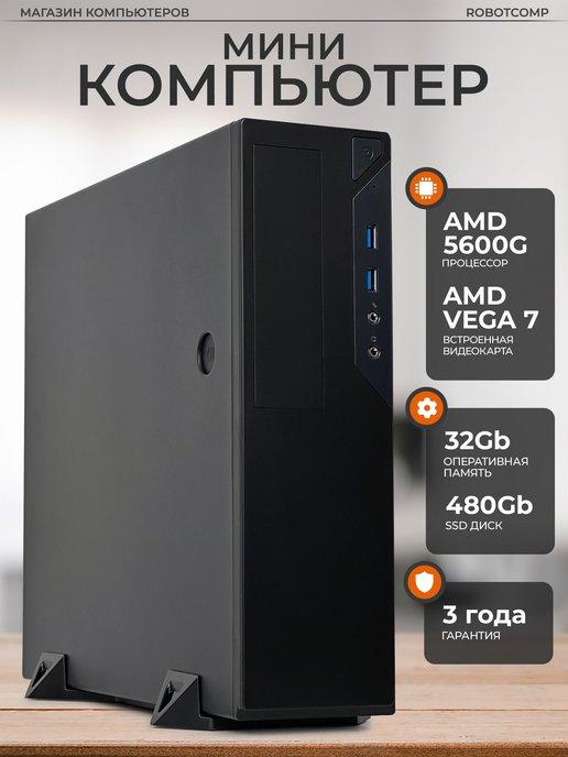 Игровой Компьютер Аллигатор Мини 2.0 V3 Plus