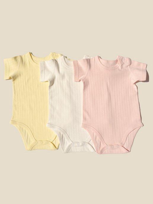 Basic For Baby | Боди для новорожденных с коротким рукавом набор