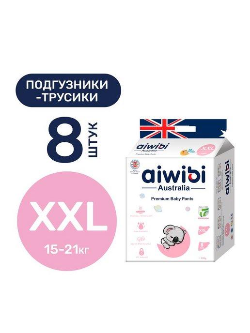 AIWIBI | Трусики-подгузники Premium 6 XXL (15-21кг) 8шт