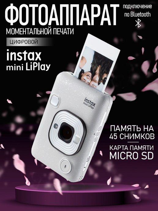 Цифровой Instax MINI LiPlay фотоаппарат моментальной печати