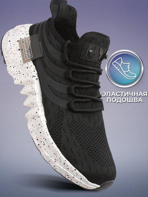 Текстильные кроссовки на платформе летние дышащие для спорта