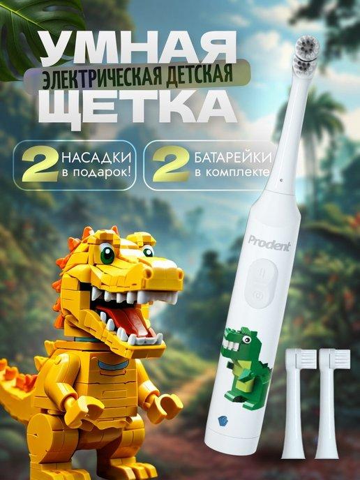 Щетка зубная электрическая детская Lego экстра мягкая