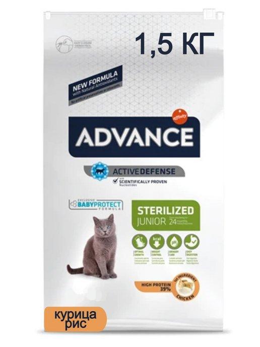 Sterilized сухой корм для котят 1,5 кг