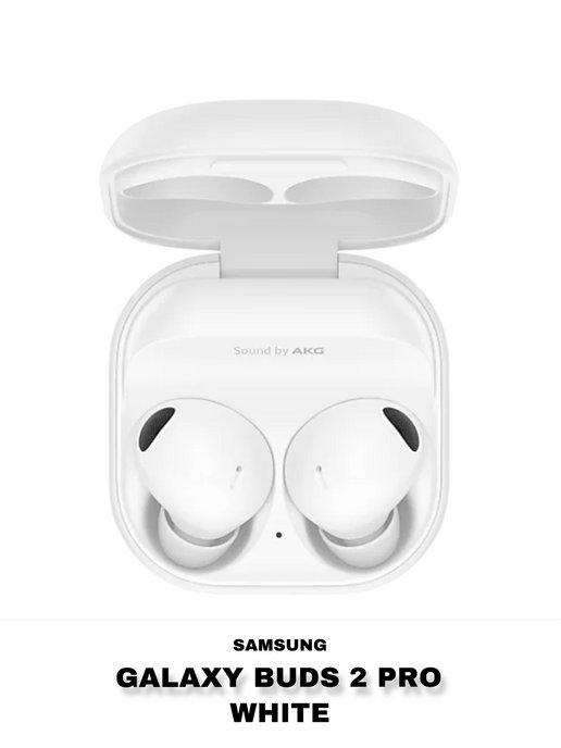 Беспроводные наушники Galaxy Buds Pro 2 Premium