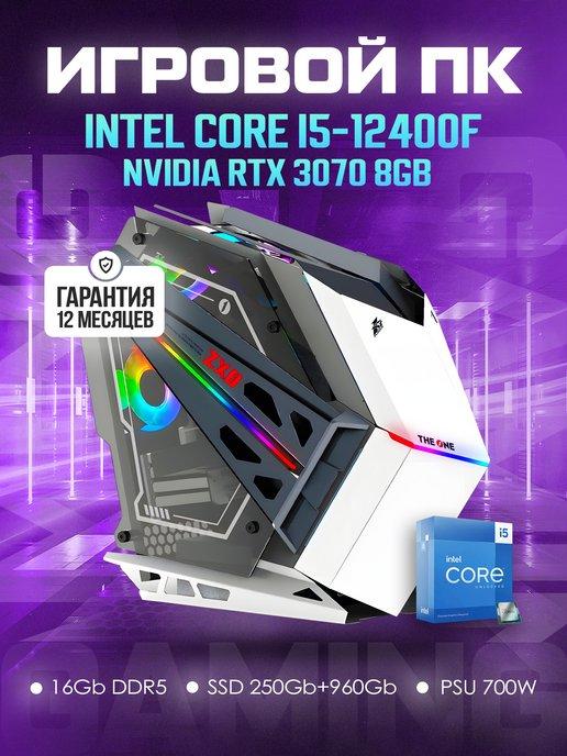Компьютер игровой Intel Core i5-12400f RTX3070