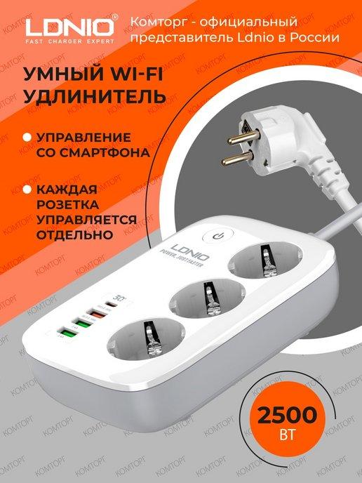 Умный сетевой удлинитель SEW3452 с Wi-Fi