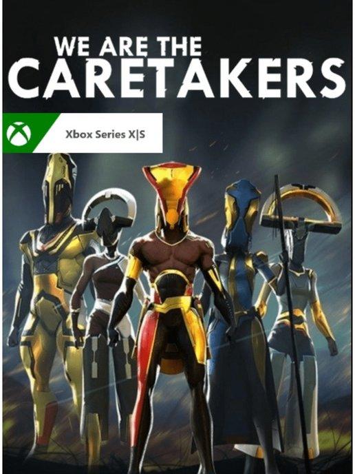 Игра We Are The Caretakers для Xbox