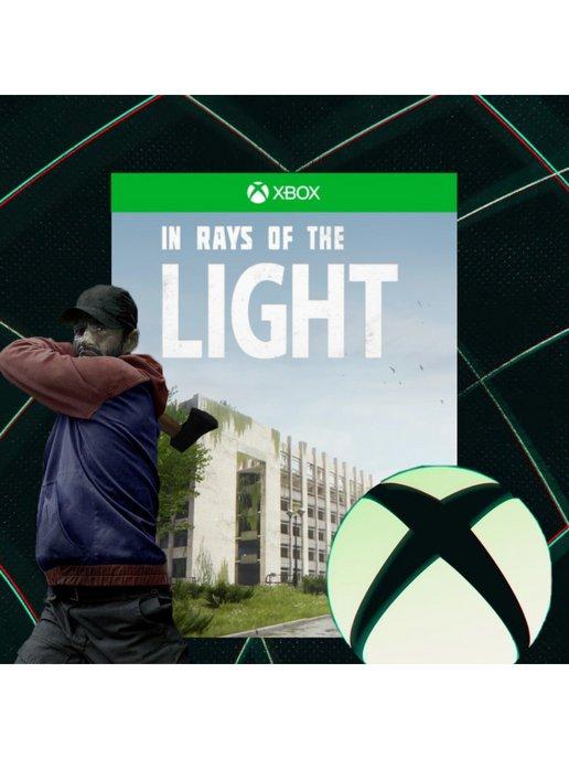 Игра In rays of the Light для Xbox