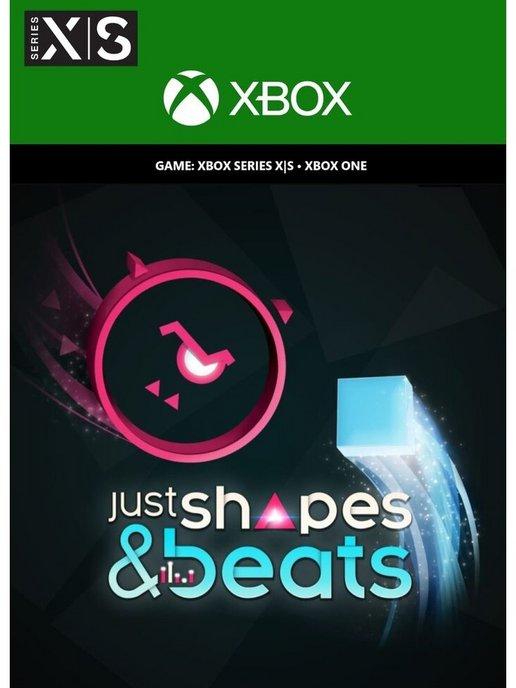 Игра Just Shapes Beats для Xbox