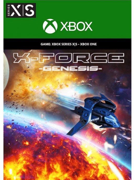 Игра X-Force Genesis для Xbox