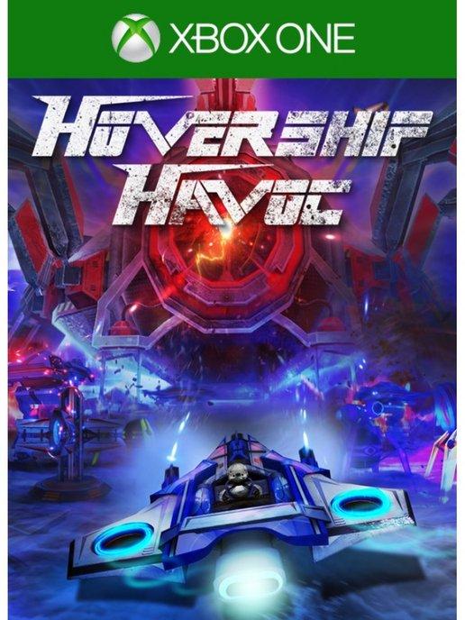 Игра Hovership Havoc для Xbox