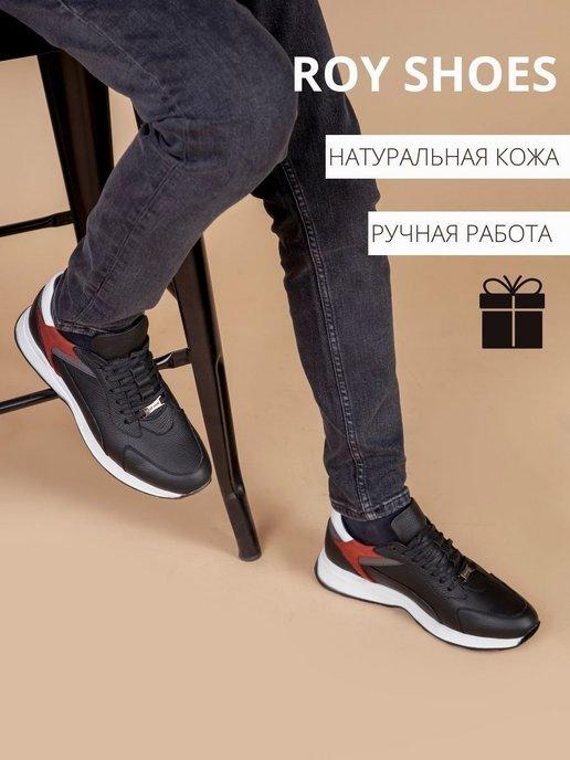 Roy_shoes | Спортивные кроссовки весенние кожаные на толстой подошве