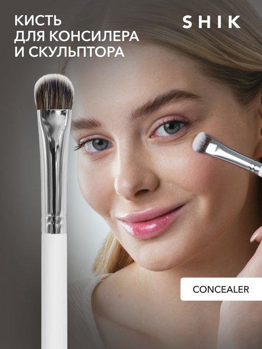 Кисть для макияжа консилера и скульптора CONCEALER