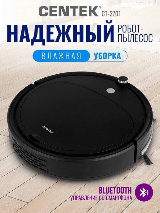 Робот пылесос беспроводной CT-2701 с Bluetooth