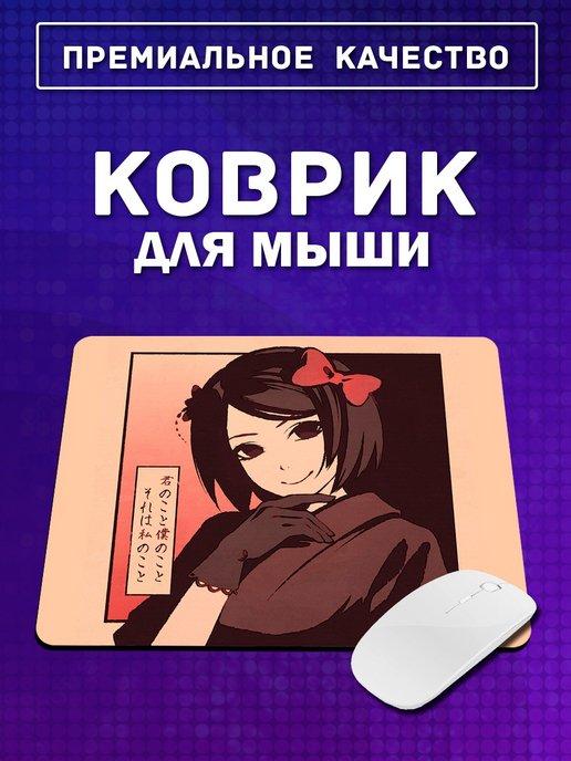 Коврик для мыши Anime с принтом Моногатари на стол