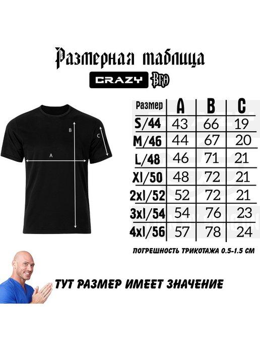 https://basket-10.wbbasket.ru/vol1549/part154961/154961537/images/c516x688/4.jpg?r=2024-8-5