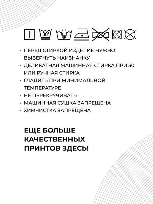 https://basket-10.wbbasket.ru/vol1549/part154995/154995327/images/c516x688/4.jpg?r=2024-8-8