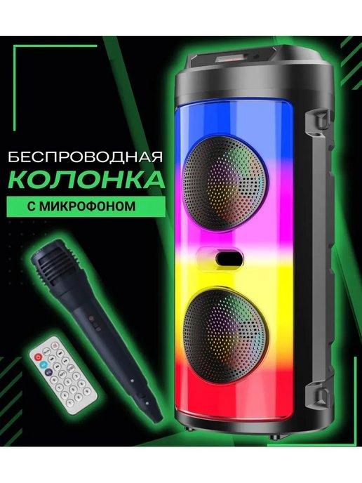 BTSPEAKERZQS | Портативная колонка с микрофоном и ремнём