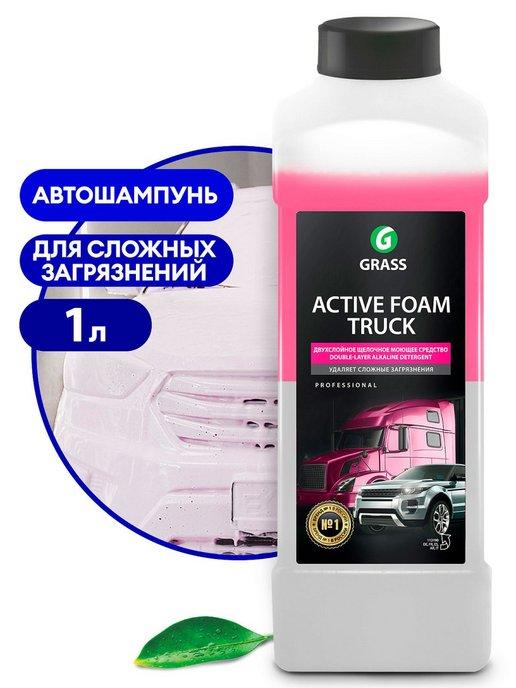 Автошампунь для бесконтактной мойки Active Foam Truck 1 л