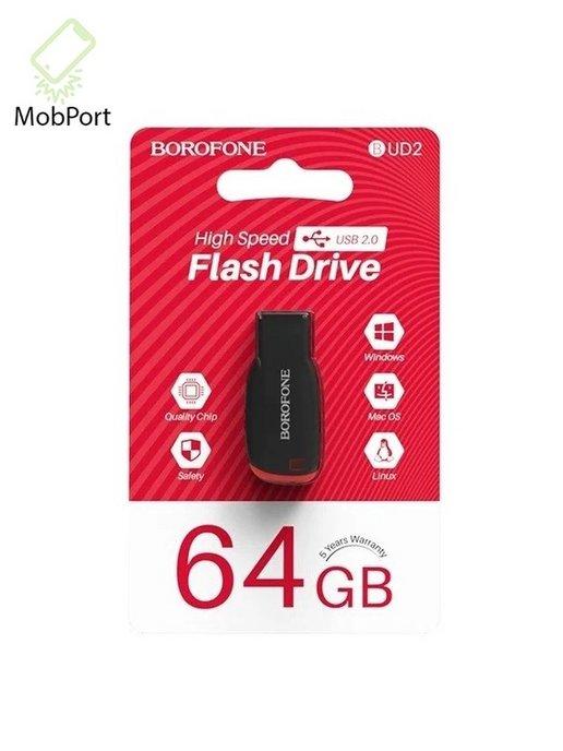 USB Флешка flash-накопитель 4GB 8GB 16GB 32GB 64GB