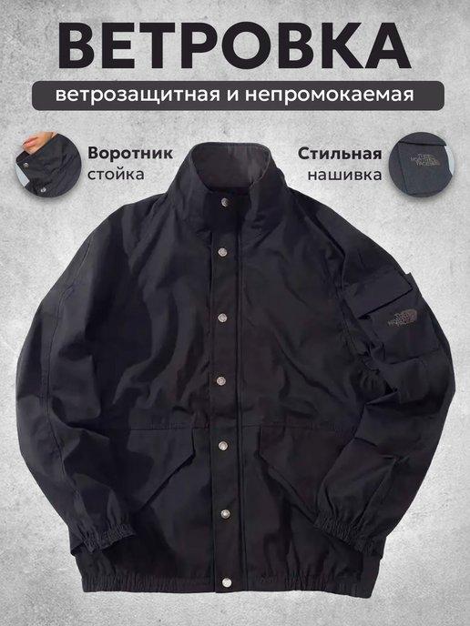 Бомбер мужской The North Face, черный