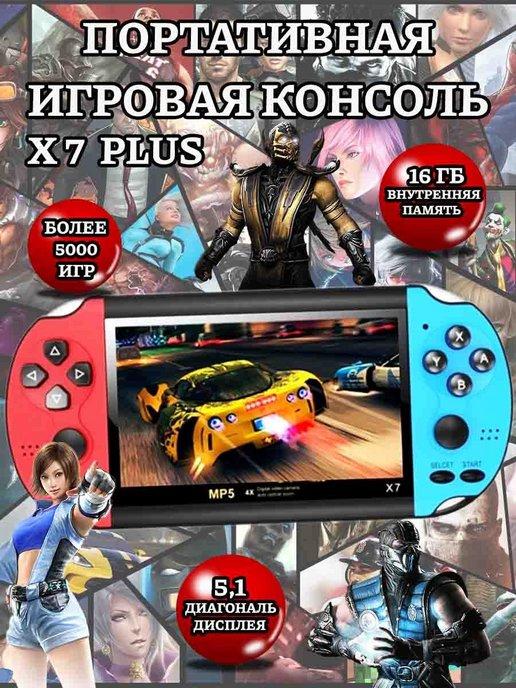 Игровая приставка консоль PSP