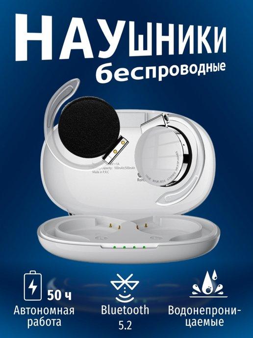 Спортивные Bluetooth-наушники F2 Tws с шумоподавлением