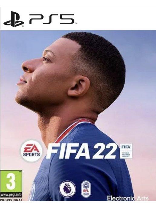 Игра FIFA 22 для Sony Playstation PS4 PS5 Русская версия