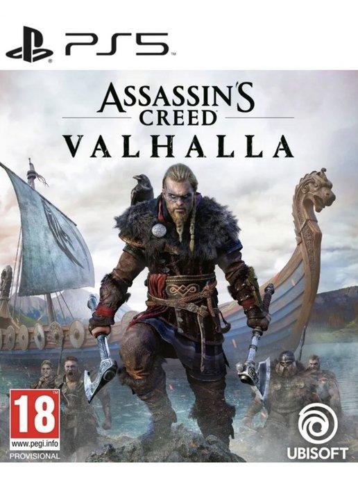 Игра Assassin's Creed Valhalla для Sony Playstation