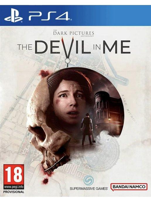 Игра The Devil in Me для Sony Playstation PS4 PS5