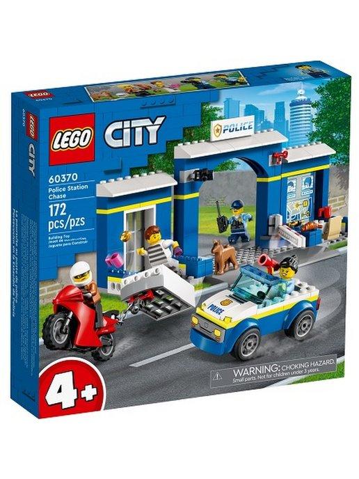 LEGO City 60370 Побег из полицейского участка