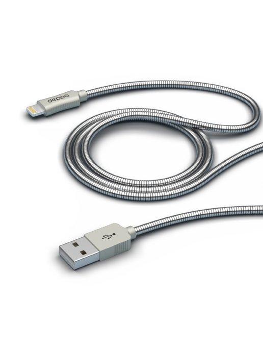 Дата-кабель USB - Lightning для телефона, 1.2м