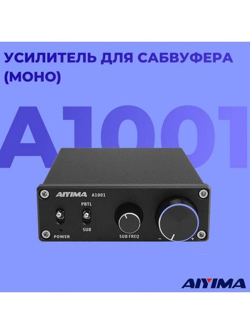 Усилитель для сабвуфера (моно), A1001