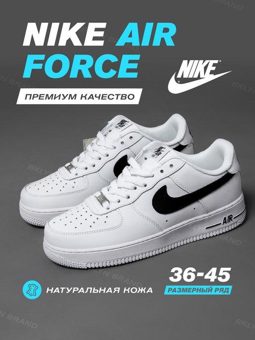 Кроссовки Nike air force 1 форсы кеды