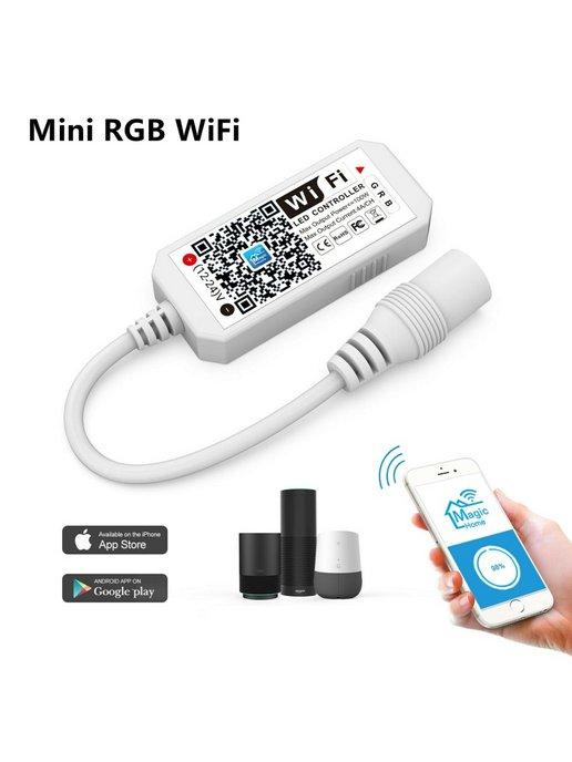 Контроллер для светодиодной ленты RGB Led (Wi Fi)