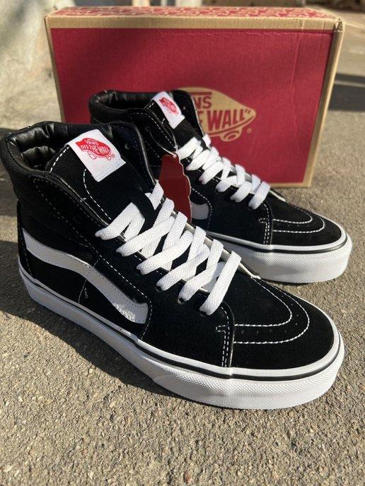 Кеды ванс высокие SK8-HI 38 лето