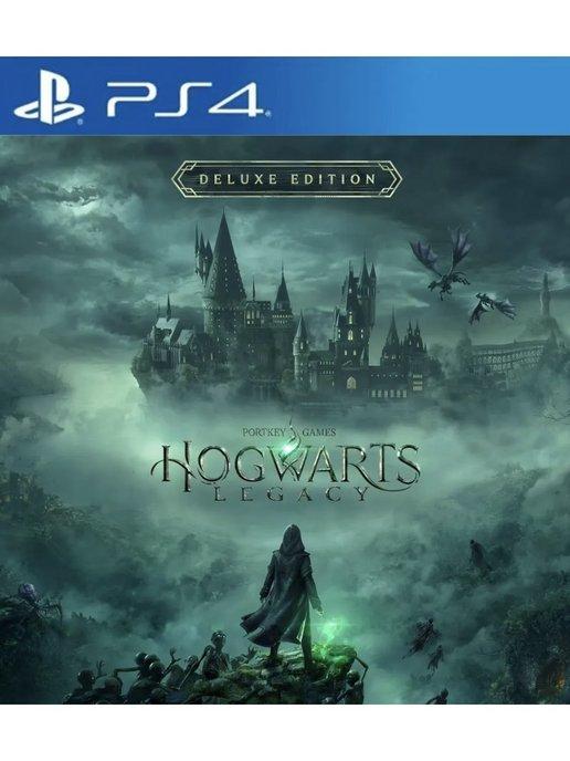 Warner Bros. Interactive | Hogwarts Legacy Deluxe Edition для Sony Playstation PS4 PS5