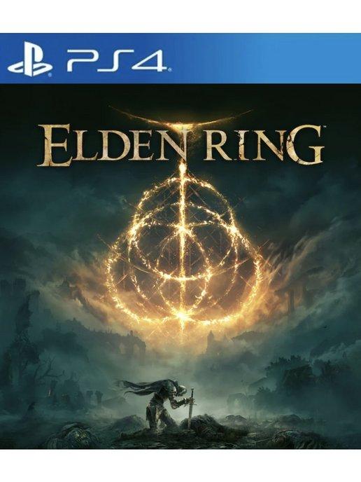 BANDAI NAMCO ENTERTAINMENT EUROPE | Игра ELDEN RING для Sony Playstation PS4 PS5