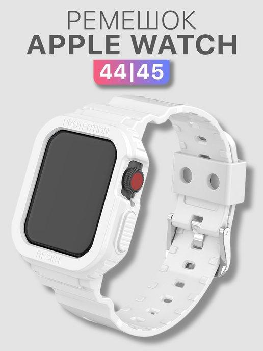 MIXSTORE | Силиконовый ремешок браслет для Apple Watch 44 45 мм