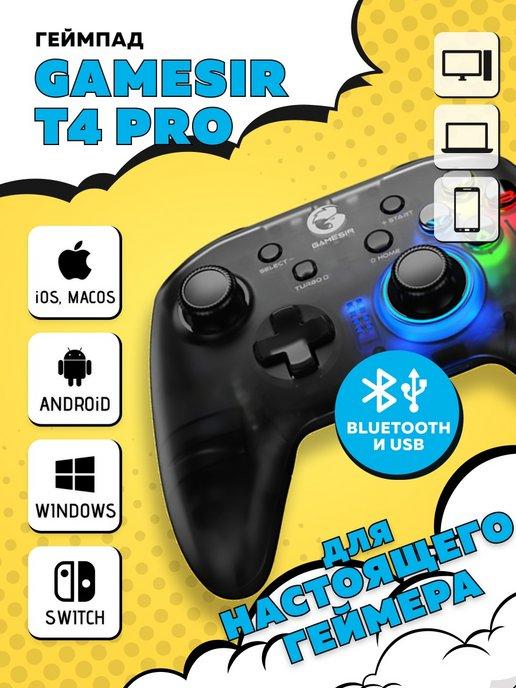 Геймпад для ПК телефона GameSir T4 Pro