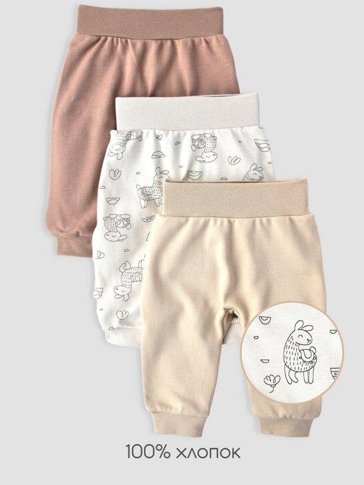 Ползунки для новорожденных малышей штанишки