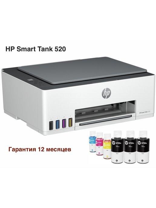 520 Smart Tank МФУ струйное (1F3W2A) + 6 контейнеров чернил