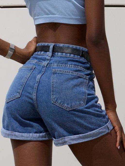 Шорты джинсовые летние короткие с высокой талией